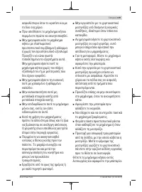 Страница 159