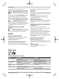 Страница 208