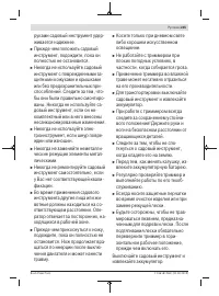 Страница 245