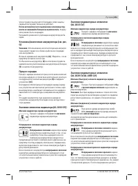 Страница 251