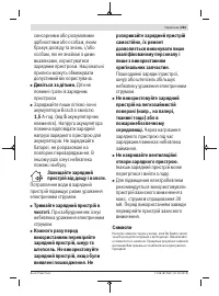 Страница 263