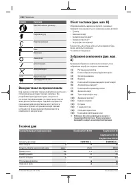 Страница 264