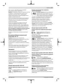 Страница 267