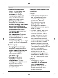 Страница 276