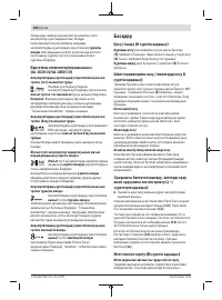 Страница 284