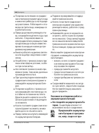 Страница 308