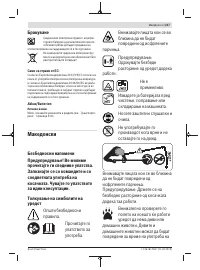 Страница 317