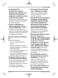 Страница 321