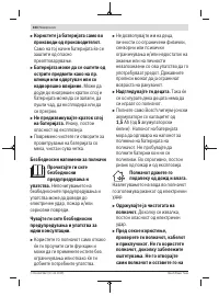 Страница 324