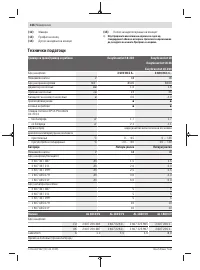 Страница 326