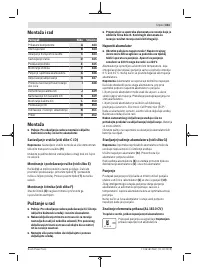 Страница 341