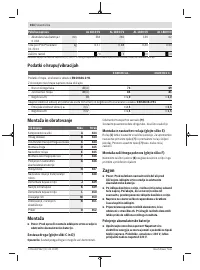 Страница 354