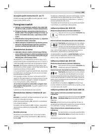 Страница 409