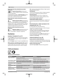 Страница 410