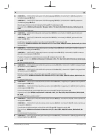 Страница 456