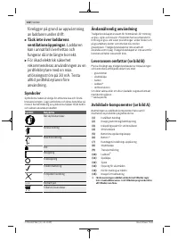 Страница 122