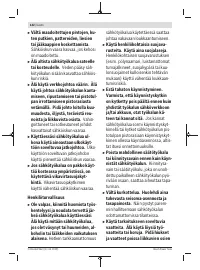 Страница 142