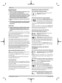 Страница 150