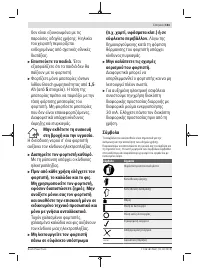 Страница 161