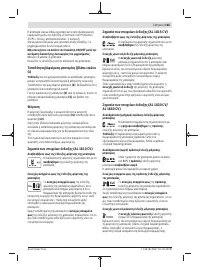 Страница 165