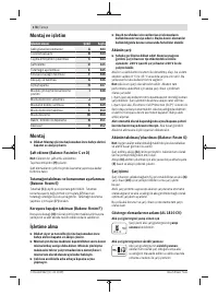 Страница 178