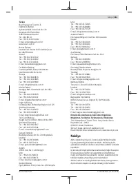 Страница 181