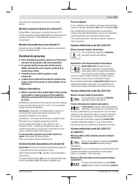 Страница 207