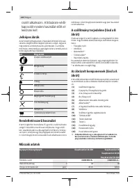 Страница 232