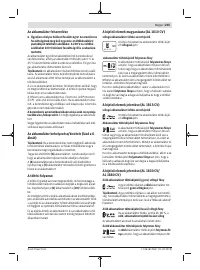 Страница 235