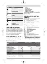 Страница 248