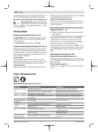 Страница 252