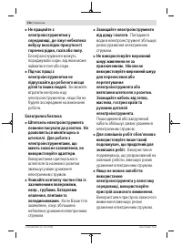 Страница 256