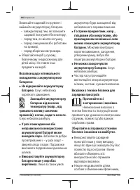 Страница 262