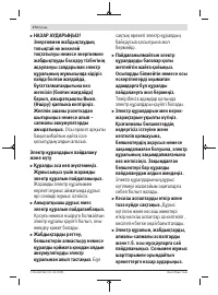 Страница 274