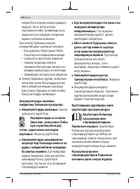 Страница 278