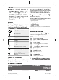 Страница 280