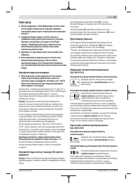 Страница 283