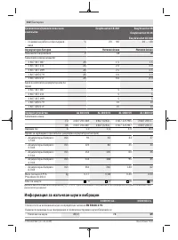 Страница 312