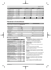 Страница 327