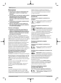 Страница 328