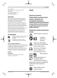 Страница 331