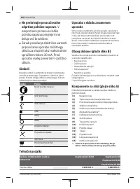 Страница 352