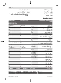 Страница 422