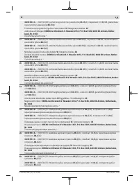 Страница 458