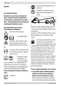 Страница 104