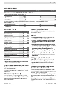 Страница 111