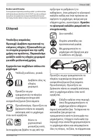 Страница 113