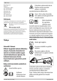 Страница 124