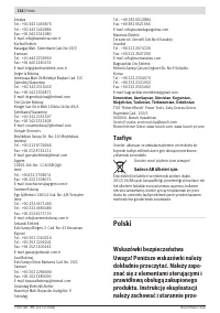 Страница 134