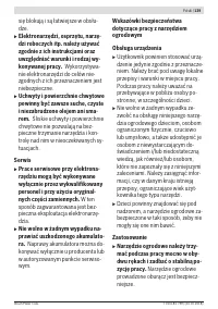 Страница 139